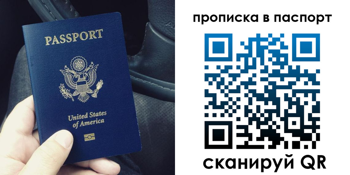 временная регистрация адрес в Можайске